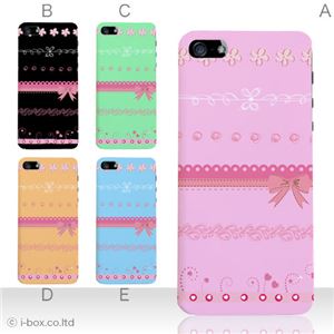 カラーC ハードケース iPhone5S/iPhone5 ケース/アイフォン5/ハードケース/ハード/ docomo/au/SoftBank 対応 カバー ジャケット スマホケース phone5_a01_117a_c