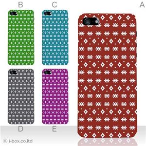カラーC ハードケース iPhone5S/iPhone5 ケース/アイフォン5/ハードケース/ハード/ docomo/au/SoftBank 対応 カバー ジャケット スマホケース phone5_a01_126a_c