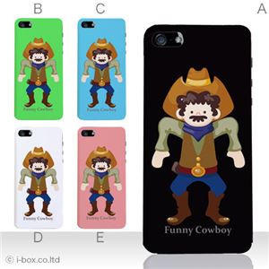 カラーE ハードケース iPhone5S/iPhone5 ケース/アイフォン5/ハードケース/ハード/ docomo/au/SoftBank 対応 カバー ジャケット スマホケース phone5_a01_127a_e
