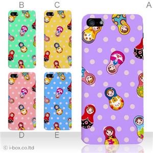 カラーC ハードケース iPhone5S/iPhone5 ケース/アイフォン5/ハードケース/ハード/ docomo/au/SoftBank 対応 カバー ジャケット スマホケース phone5_a01_131a_c