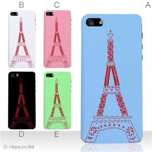 カラーD ハードケース iPhone5S/iPhone5 ケース/アイフォン5/ハードケース/ハード/ docomo/au/SoftBank 対応 カバー ジャケット スマホケース phone5_a01_137a_d