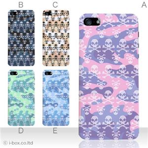 カラーC ハードケース iPhone5S/iPhone5 ケース/アイフォン5/ハードケース/ハード/ docomo/au/SoftBank 対応 カバー ジャケット スマホケース phone5_a01_143a_c