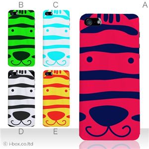 カラーC ハードケース iPhone5S/iPhone5 ケース/アイフォン5/ハードケース/ハード/ docomo/au/SoftBank 対応 カバー ジャケット スマホケース phone5_a01_147a_c