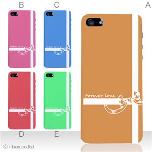 カラーC ハードケース iPhone5S/iPhone5 ケース/アイフォン5/ハードケース/ハード/ docomo/au/SoftBank 対応 カバー ジャケット スマホケース phone5_a01_152a_c