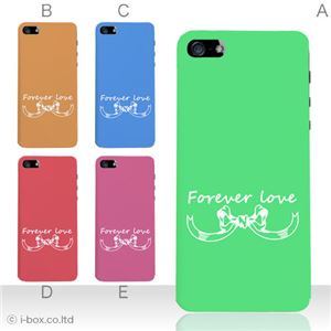 カラーE ハードケース iPhone5S/iPhone5 ケース/アイフォン5/ハードケース/ハード/ docomo/au/SoftBank 対応 カバー ジャケット スマホケース phone5_a01_153a_e