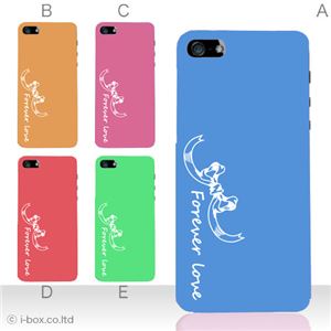 カラーE ハードケース iPhone5S/iPhone5 ケース/アイフォン5/ハードケース/ハード/ docomo/au/SoftBank 対応 カバー ジャケット スマホケース phone5_a01_155a_e