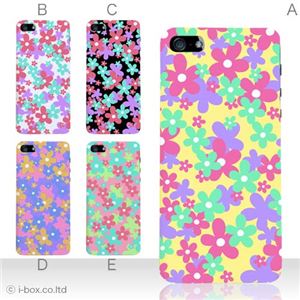 カラーC ハードケース iPhone5S/iPhone5 ケース/アイフォン5/ハードケース/ハード/ docomo/au/SoftBank 対応 カバー ジャケット スマホケース phone5_a01_159a_c