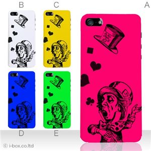 カラーC ハードケース iPhone5S/iPhone5 ケース/アイフォン5/ハードケース/ハード/ docomo/au/SoftBank 対応 カバー ジャケット スマホケース phone5_a01_161a_c