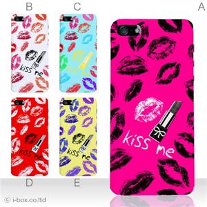 カラーE ハードケース iPhone5S/iPhone5 ケース/アイフォン5/ハードケース/ハード/ docomo/au/SoftBank 対応 カバー ジャケット スマホケース phone5_a01_167a_e