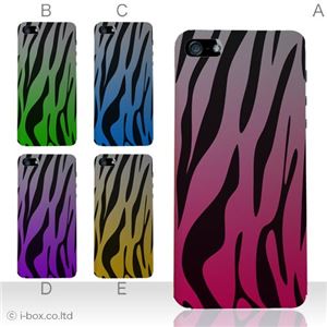 カラーE ハードケース iPhone5S/iPhone5 ケース/アイフォン5/ハードケース/ハード/ docomo/au/SoftBank 対応 カバー ジャケット スマホケース phone5_a01_174a_e