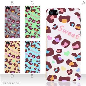 カラーE ハードケース iPhone5S/iPhone5 ケース/アイフォン5/ハードケース/ハード/ docomo/au/SoftBank 対応 カバー ジャケット スマホケース phone5_a01_175a_e