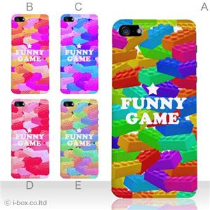 カラーE ハードケース iPhone5S/iPhone5 ケース/アイフォン5/ハードケース/ハード/ docomo/au/SoftBank 対応 カバー ジャケット スマホケース phone5_a01_176a_e