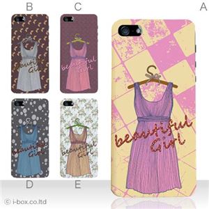 カラーD ハードケース iPhone5S/iPhone5 ケース/アイフォン5/ハードケース/ハード/ docomo/au/SoftBank 対応 カバー ジャケット スマホケース phone5_a01_177a_d