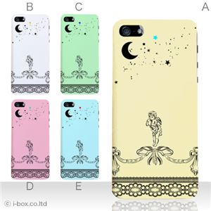 カラーE ハードケース iPhone5S/iPhone5 ケース/アイフォン5/ハードケース/ハード/ docomo/au/SoftBank 対応 カバー ジャケット スマホケース phone5_a01_178a_e