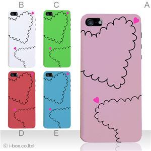 カラーC ハードケース iPhone5S/iPhone5 ケース/アイフォン5/ハードケース/ハード/ docomo/au/SoftBank 対応 カバー ジャケット スマホケース phone5_a01_184a_c