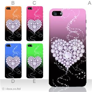 カラーC ハードケース iPhone5S/iPhone5 ケース/アイフォン5/ハードケース/ハード/ docomo/au/SoftBank 対応 カバー ジャケット スマホケース phone5_a01_187a_c