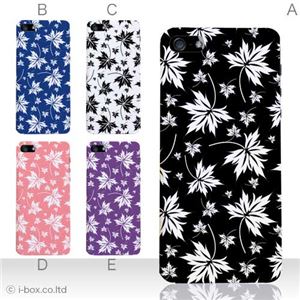 カラーC ハードケース iPhone5S/iPhone5 ケース/アイフォン5/ハードケース/ハード/ docomo/au/SoftBank 対応 カバー ジャケット スマホケース phone5_a01_189a_c