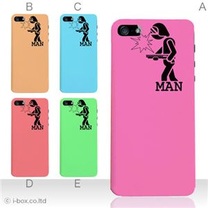 カラーD ハードケース iPhone5S/iPhone5 ケース/アイフォン5/ハードケース/ハード/ docomo/au/SoftBank 対応 カバー ジャケット スマホケース phone5_a01_198a_d