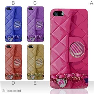 カラーC ハードケース iPhone5S/iPhone5 ケース/アイフォン5/ハードケース/ハード/ docomo/au/SoftBank 対応 カバー ジャケット スマホケース phone5_a01_201a_c