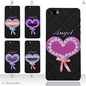 カラーC ハードケース iPhone5S/iPhone5 ケース/アイフォン5/ハードケース/ハード/ docomo/au/SoftBank 対応 カバー ジャケット スマホケース phone5_a01_209a_c