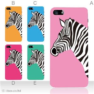 カラーB ハードケース iPhone5S/iPhone5 ケース/アイフォン5/ハードケース/ハード/ docomo/au/SoftBank 対応 カバー ジャケット スマホケース phone5_a02_072a_b