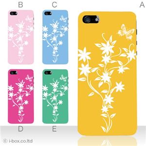 カラーB ハードケース iPhone5S/iPhone5 ケース/アイフォン5/ハードケース/ハード/ docomo/au/SoftBank 対応 カバー ジャケット スマホケース phone5_a02_081a_b