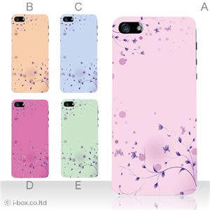 カラーB ハードケース iPhone5S/iPhone5 ケース/アイフォン5/ハードケース/ハード/ docomo/au/SoftBank 対応 カバー ジャケット スマホケース phone5_a02_094a_b