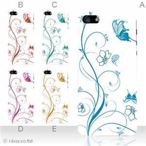 カラーB ハードケース iPhone5S/iPhone5 ケース/アイフォン5/ハードケース/ハード/ docomo/au/SoftBank 対応 カバー ジャケット スマホケース phone5_a02_109a_b