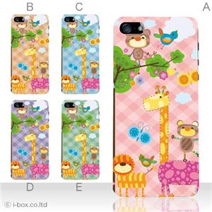 カラーB ハードケース iPhone5S/iPhone5 ケース/アイフォン5/ハードケース/ハード/ docomo/au/SoftBank 対応 カバー ジャケット スマホケース phone5_a02_124a_b