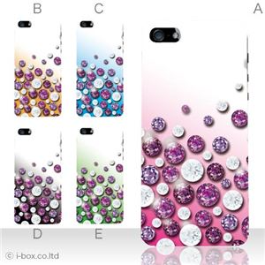 カラーB ハードケース iPhone5S/iPhone5 ケース/アイフォン5/ハードケース/ハード/ docomo/au/SoftBank 対応 カバー ジャケット スマホケース phone5_a02_126a_b