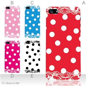 カラーB ハードケース iPhone5S/iPhone5 ケース/アイフォン5/ハードケース/ハード/ docomo/au/SoftBank 対応 カバー ジャケット スマホケース phone5_a02_129a_b