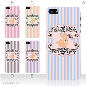 カラーB ハードケース iPhone5S/iPhone5 ケース/アイフォン5/ハードケース/ハード/ docomo/au/SoftBank 対応 カバー ジャケット スマホケース phone5_a02_150a_b