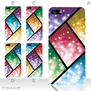 カラーB ハードケース iPhone5S/iPhone5 ケース/アイフォン5/ハードケース/ハード/ docomo/au/SoftBank 対応 カバー ジャケット スマホケース phone5_a02_166a_b