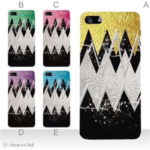 カラーB ハードケース iPhone5S/iPhone5 ケース/アイフォン5/ハードケース/ハード/ docomo/au/SoftBank 対応 カバー ジャケット スマホケース phone5_a02_179a_b