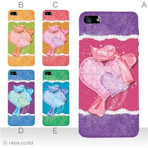 カラーE ハードケース iPhone5S/iPhone5 ケース/アイフォン5/ハードケース/ハード/ docomo/au/SoftBank 対応 カバー ジャケット スマホケース phone5_a02_204a_e