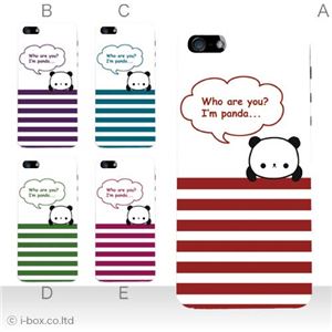 カラーD ハードケース iPhone5S/iPhone5 ケース/アイフォン5/ハードケース/ハード/ docomo/au/SoftBank 対応 カバー ジャケット スマホケース phone5_a02_212a_d