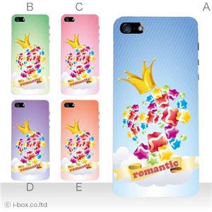 カラーB ハードケース iPhone5S/iPhone5 ケース/アイフォン5/ハードケース/ハード/ docomo/au/SoftBank 対応 カバー ジャケット スマホケース phone5_a02_215a_b