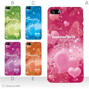 カラーE ハードケース iPhone5S/iPhone5 ケース/アイフォン5/ハードケース/ハード/ docomo/au/SoftBank 対応 カバー ジャケット スマホケース phone5_a02_216a_e