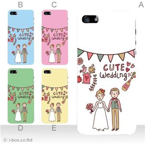 カラーE ハードケース iPhone5S/iPhone5 ケース/アイフォン5/ハードケース/ハード/ docomo/au/SoftBank 対応 カバー ジャケット スマホケース phone5_a02_219a_e
