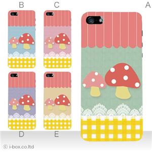 カラーD ハードケース iPhone5S/iPhone5 ケース/アイフォン5/ハードケース/ハード/ docomo/au/SoftBank 対応 カバー ジャケット スマホケース phone5_a02_220a_d