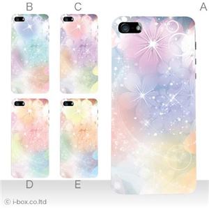 カラーE ハードケース iPhone5S/iPhone5 ケース/アイフォン5/ハードケース/ハード/ docomo/au/SoftBank 対応 カバー ジャケット スマホケース phone5_a02_222a_e