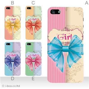 カラーD ハードケース iPhone5S/iPhone5 ケース/アイフォン5/ハードケース/ハード/ docomo/au/SoftBank 対応 カバー ジャケット スマホケース phone5_a02_225a_d