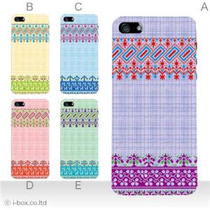 カラーB ハードケース iPhone5S/iPhone5 ケース/アイフォン5/ハードケース/ハード/ docomo/au/SoftBank 対応 カバー ジャケット スマホケース phone5_a02_230a_b