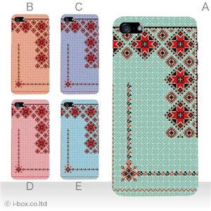 カラーE ハードケース iPhone5S/iPhone5 ケース/アイフォン5/ハードケース/ハード/ docomo/au/SoftBank 対応 カバー ジャケット スマホケース phone5_a02_231a_e