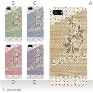 カラーB ハードケース iPhone5S/iPhone5 ケース/アイフォン5/ハードケース/ハード/ docomo/au/SoftBank 対応 カバー ジャケット スマホケース phone5_a02_235a_b