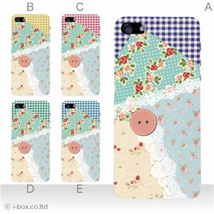 カラーE ハードケース iPhone5S/iPhone5 ケース/アイフォン5/ハードケース/ハード/ docomo/au/SoftBank 対応 カバー ジャケット スマホケース phone5_a02_236a_e