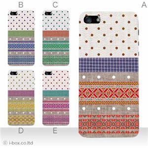 カラーC ハードケース iPhone5S/iPhone5 ケース/アイフォン5/ハードケース/ハード/ docomo/au/SoftBank 対応 カバー ジャケット スマホケース phone5_a02_238a_c
