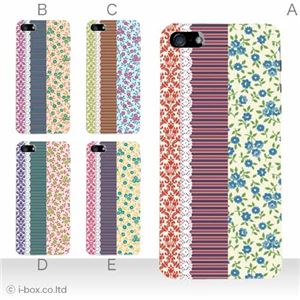 カラーE ハードケース iPhone5S/iPhone5 ケース/アイフォン5/ハードケース/ハード/ docomo/au/SoftBank 対応 カバー ジャケット スマホケース phone5_a02_239a_e