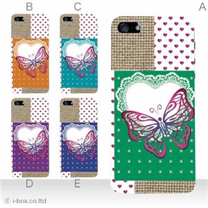 カラーD ハードケース iPhone5S/iPhone5 ケース/アイフォン5/ハードケース/ハード/ docomo/au/SoftBank 対応 カバー ジャケット スマホケース phone5_a02_240a_d