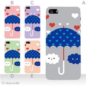 カラーE ハードケース iPhone5S/iPhone5 ケース/アイフォン5/ハードケース/ハード/ docomo/au/SoftBank 対応 カバー ジャケット スマホケース phone5_a02_245a_e